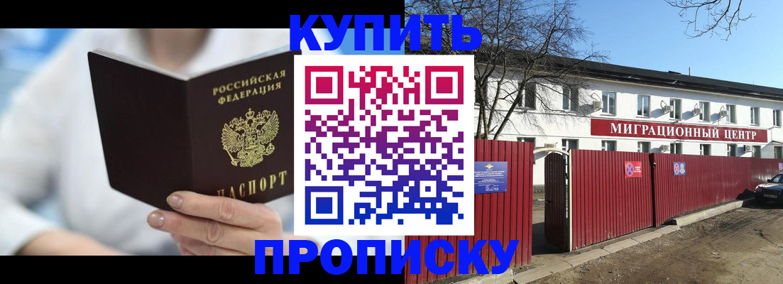 временная регистрация собственник в Верхней Пышме