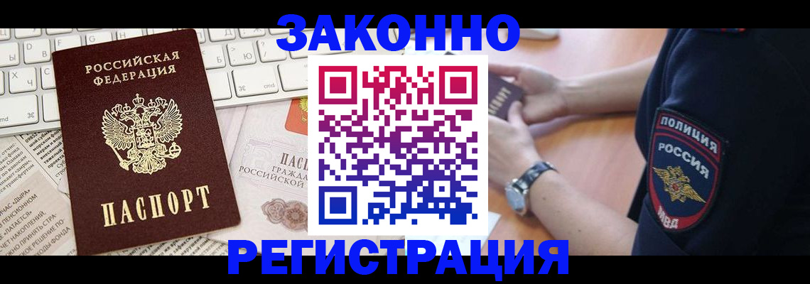 пропишу в квартире в Верхней Пышме