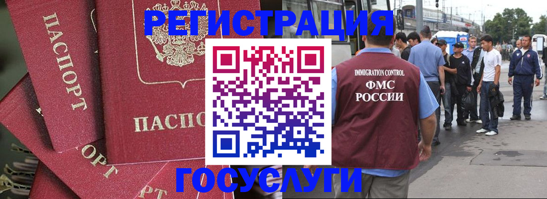 купить прописку в Верхней Пышме